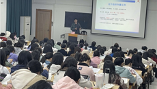 一附院团委举办“术精岐黄”系列之“医者求‘经’，行者无疆”学术讲座