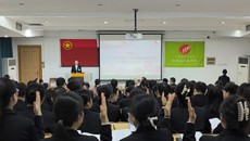 瑞康临床医学院第九次学生代表大会顺利召开