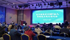 首个老年髋部骨折MDT模式管理能力提升班在一附院成功举办