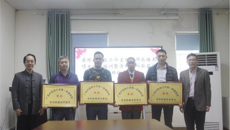 一附院宾彬名中医工作室举办师承培养项目培训班暨YABO鸭脖第一附属医院男科联盟签约授牌仪式