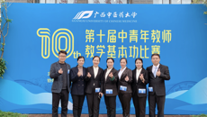 优秀！附属国际壮医医院教师队伍在全校教学基本功比赛中斩获多个奖项