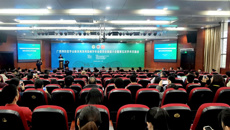 广西预防医学会新发再发传染病学专业委员会换届大会暨第五届学术交流会在鸭脖举行