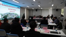 鸭脖召开中药壮瑶药创新药物教育部工程研究中心技术委员会会议