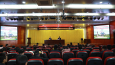 鸭脖召开2023届毕业生就业创业工作总结表彰暨2024届毕业生就业创业工作动员会