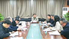 鸭脖召开资产经营有限公司 2023年董事、监事会议