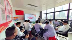 国壮外科第三党支部举办“培育廉洁家风，涵养清风正气”专题党课