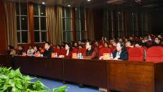 演绎中华文化之美  鸭脖成功举办第三届教职工“清廉桂中医·中华经典诵读”比赛