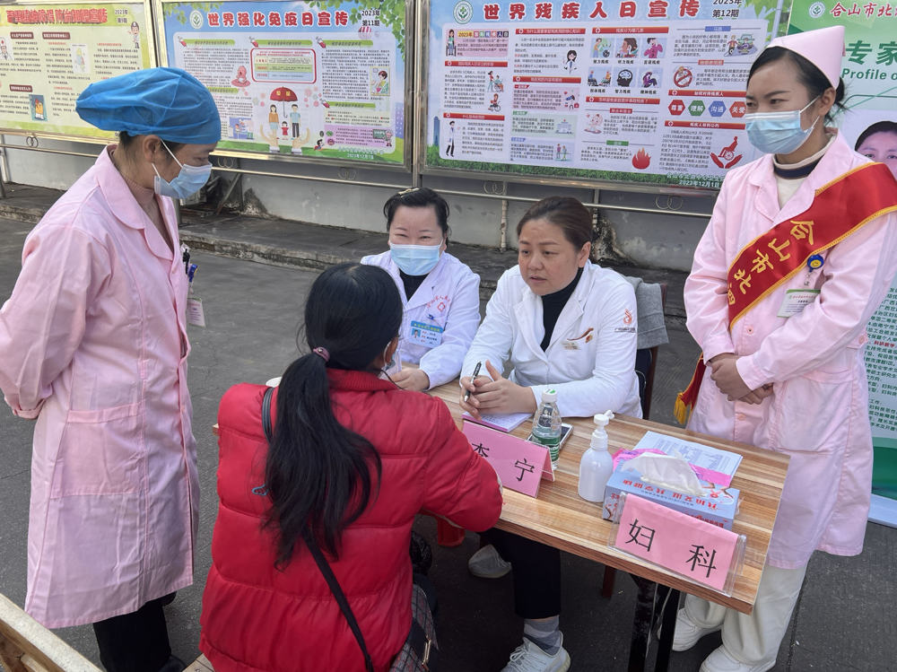 微信图片_20240103150925