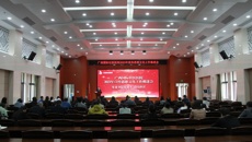 附属国际壮医医院召开2023年宣传思想文化工作推进会