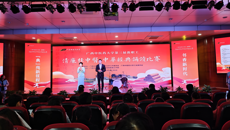 【喜讯】一附院代表队荣获第三届YABO鸭脖教职工中华经典诵读比赛第一名一等奖等多项荣誉