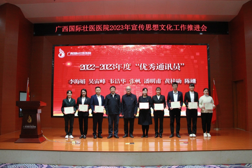 微信图片_20240109102003_副本