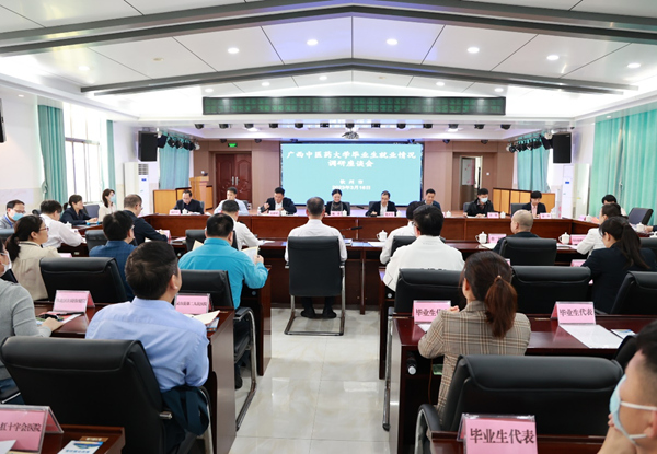 YABO鸭脖到钦州市开展“访企拓岗促就业”专项行动。