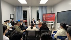 凝心聚力 再创辉煌——一附院门急诊党总支召开2023年度党支部书记抓党建工作述职评议大会