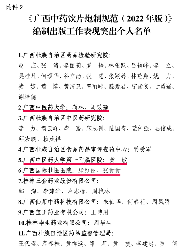 b2fbd32c98c74ffa89e0e676a783c52b