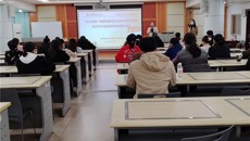 附属瑞康医院开展2024年第一期教师教学能力提升系列培训暨BOPPPS有效教学模组理论培训