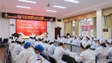 献良策共促发展，谋实招续写新章——一附院机关党总支第七党支部组织召开2024年护理工作发展“金点子”征集会