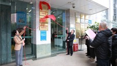 广西省级药品不良反应监测哨点在一附院揭牌