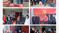 学校领导带队到定点帮扶村开展春节前走访慰问活动