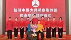 【附属国际壮医医院】“广西中医药学会中医湿病专业委员会2024年第一次工作会暨中医临床用药合理性研讨会”顺利召开