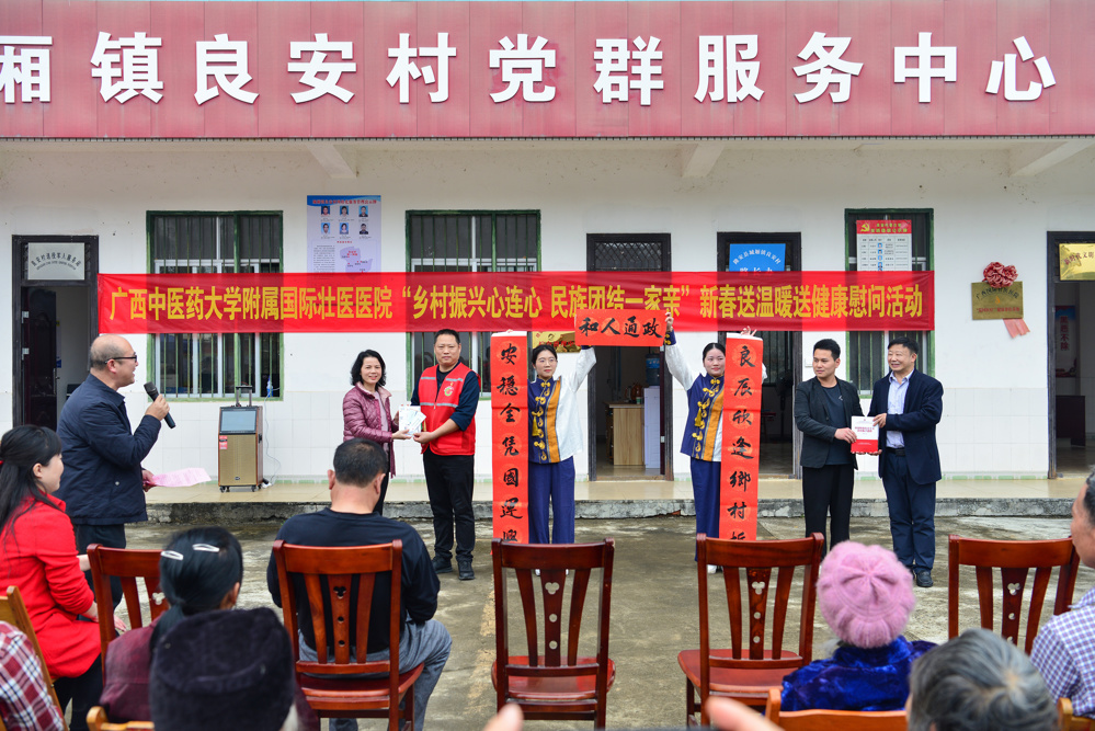 覃宇环、秦祖杰慰问了驻村第一书记黄金及村委并送上新春祝福