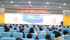 勤总结 善分析 促提升 | 一附院护理部召开2023年度护理质量管理总结会