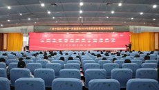 强化院感培训 提高防控技能——一附院成功举办医院感染管理知识培训会