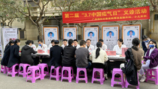 国壮外科第一党支部开展“尽享疝事、广结善缘”主题党日活动