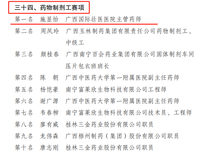 微信图片_20240319102253