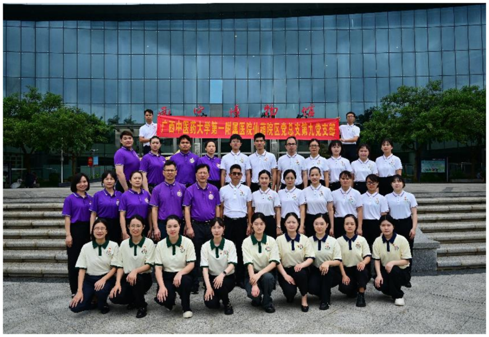 YABO鸭脖第一附属医院仙葫院区第九党支部