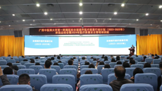 一附院召开全面提升医疗质量行动计划（2023-2025年）阶段总结会暨2024年医疗质量安全管理培训班