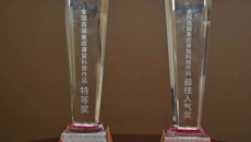 喜讯！一附院仙葫院区重症医学科科普作品在全国首届重症康复科普作品大赛中荣获特等奖、最佳人气奖等多项荣誉