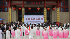 传承精华守正创新——附属瑞康医院空港院区承办“中医中药中国行”2022年崇左市中医药健康文化大型主题活动