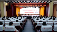 附属瑞康医院党委书记高宏君为毕业生党员上离校前“最后一堂党课”