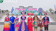 【视频直击】YABO鸭脖三月三校园民族文化艺术节