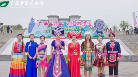 【视频直击】YABO鸭脖三月三校园民族文化艺术节