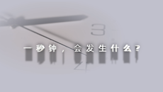 2024年全国保密宣传教育月活动资料（公开）