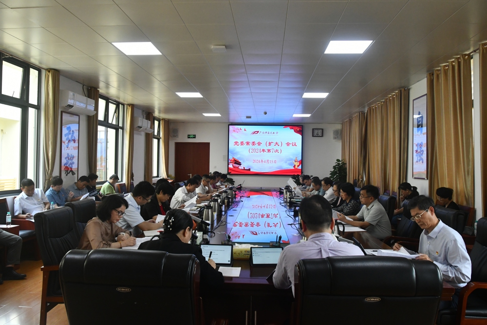 微信图片_20240416083219