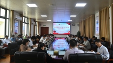 YABO鸭脖召开党委常委（扩大）会议 研究部署党纪学习教育工作