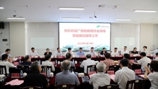 广西老教授协会走进鸭脖 共促学校高质量发展