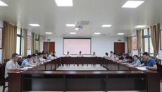 机关党委召开党委（扩大）会议  研究部署党纪学习教育工作