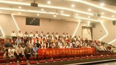 机关党委开展“凝聚民族精神 坚定文化自信”主题党日活动