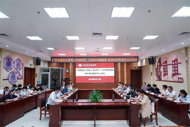 专科联盟学术交流会现场