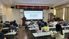 一附院脑病科一区第九届“桂中医帕友之家”帕金森病宣教会圆满闭幕