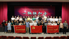 附属国际壮医医院机关第一党支部：从一颗银扣子中汲取奋进力量