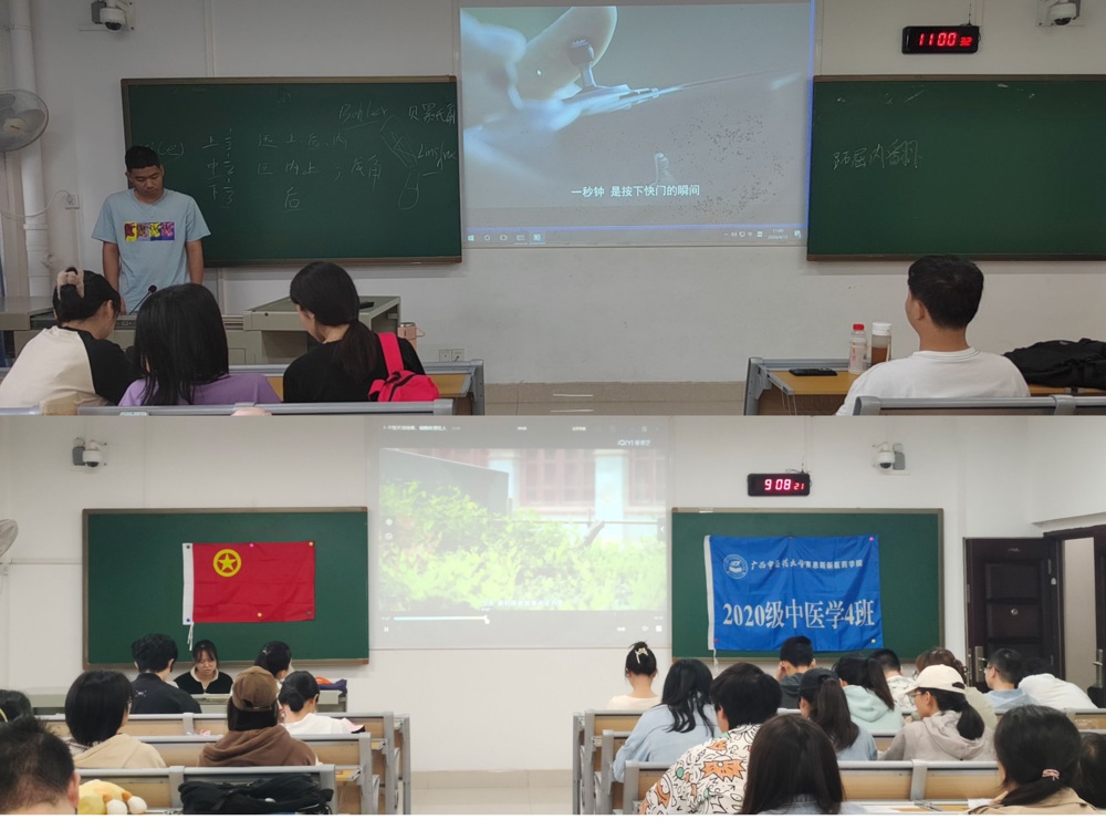 观看国家安全教育视频