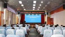 一附院召开个人所得税汇算清缴培训会