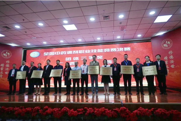 QQ截图20240428154257