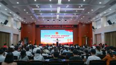 附属国际壮医医院举办庆祝建团102周年、纪念五四运动105周年共青团工作表彰大会暨“青春心向党  诗赞国家情”原创诗歌朗诵比赛