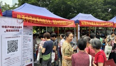 【附属国际壮医医院】中医药文化进基层暨中医药健康文化 素养知识宣教活动走进蟠龙社区