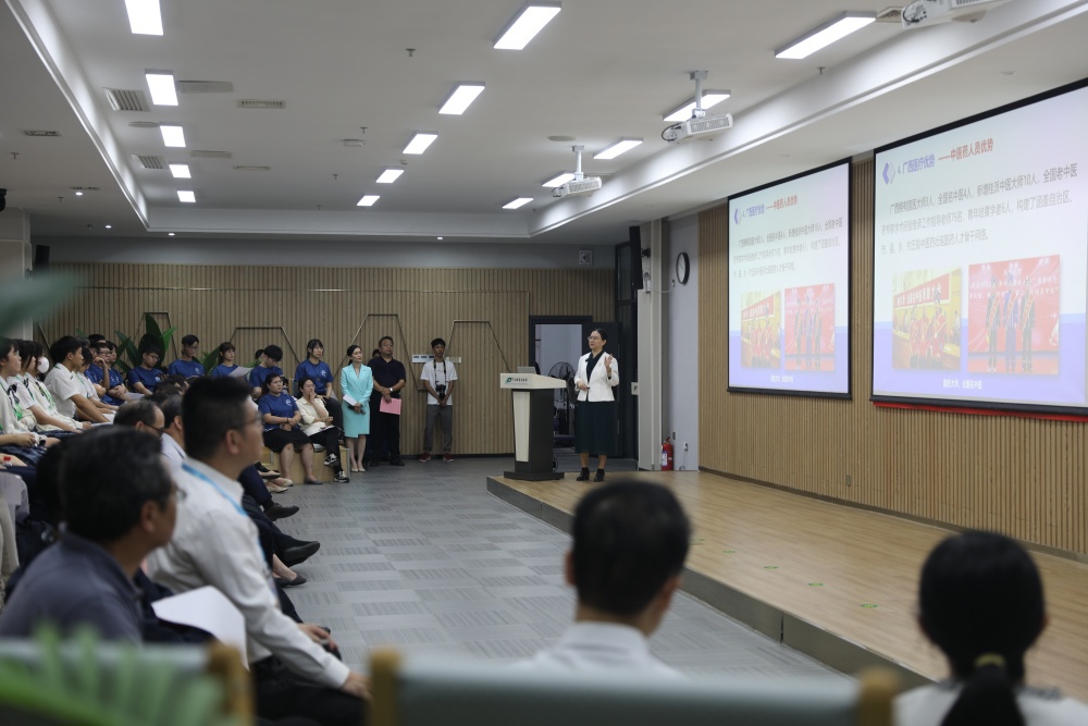 YABO鸭脖姚春校长作题为《科技引领广西大健康产业高质量发展》的授课_副本